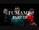 ウイイレ2021 MLをフルマニュアルで通常プレイ　part 13