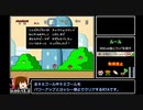 【WR】マリオワールド チビ縛り90ExitRTA_1:29:37_part 1/5