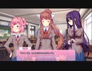 【ドキドキ文芸部!】モニカァ！てめえを倒す！#12【実況】