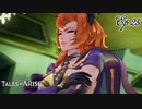 【実況】テイルズ オブ アライズ part25【ネタバレあり】