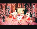 【まったり実況】あつまれどうぶつの森【関西のおばちゃん】#155