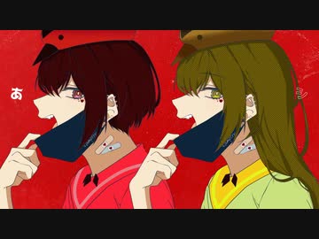 【新音源配布】ヴァンパイア feat.雀音ぴより・雀音ちぇの