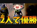 【ApexLegends/ゆっくり実況】キルレ0.4が野良マスターになる試み【エーペックスレジェンズ(part172)】