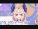 エナー・アールウェット男の娘疑惑が浮上【NIJISANJI EN切り抜き】
