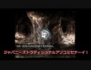 【ゆっくり実況】降灰した国アンシエント 呪術士5層 P1-2