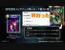 [シャドバ]今回のナーフで滅殺の鎧さんが二次災害を被りました [Shadowverse][実況]