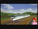 はじまるA列車のシナリオ作ってみる_22