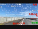 20211024　暗黒放送　地獄の霞ヶ浦130km1周レース放送１ ④