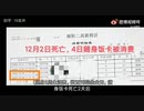 监控坏了！河南15岁学生坠楼，身上多处坠楼前外伤，现金消失，饭卡2日后被盗刷