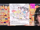 「アイドルマスター ミリオンライブ！ シアターデイズ」ミリシタ スポーツの秋！食欲の秋！スペシャル生配信！ コメ有アーカイブ(3)