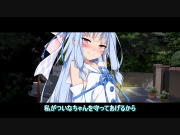 【VOICEROID劇場】私が守ってあげるから【第二回手抜き祭】