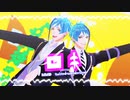 【MMDツイステ】ロキ【リーチ兄弟】