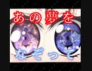 【バンドリ×ホロライブ】あの夢をなぞって