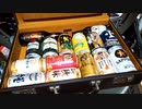 大手ビール三種を飲んでみました【Allial】