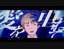 【APヘタリアMMD】EYE(言ω言)【♠Q】