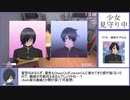 【ヤンデレシミュレーター】Chojoくんの報告とコメ返