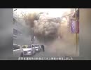 中国の瀋陽で大爆発、巻き添えのバスが骨だけに