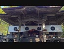 2021/10/23【外配信】ぶら涼さんin戸隠の里(長野県)1【初見歓迎】
