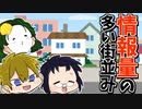 3人で世界を創れ!天地創造マインクラフト‐霊魂王国建国物語‐【番外編㉕】