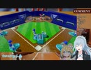 一回も当てられない天川はの ＃カコカワ女子会