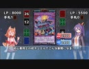 【架空デュエル】うちのわんことラッシュデュエル！！