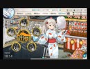 帰ってきた一人だけの超大型建造祭り　6