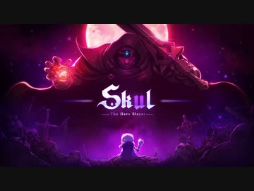 結月ゆかりは勧めたい「Skul:The Hero Slayer」