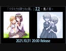 niña presents Free download compilation album「エス - 光・闇 - 」XFD