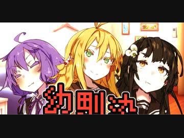 幼馴染は二人、選ぶのは一人