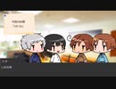 くるん兄弟と一人ぼっちで全知全能【実卓リプレイ】
