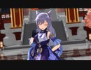 【原神MMD】刻晴でシニカルナイトプラン
