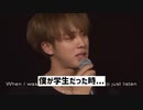 (リクエスト)ジンくんお母さんのスピーチ