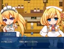 【[Un]Pure Fultz】清純と不純の物語【プレイ動画】part14