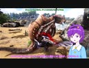 拝啓～恐竜島の君へ～第三話