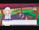 [ゆっくり実況]ルーンファクトリー5をのんびり遊ぶ　その165[ネタバレあり]