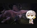 【MHWI】ガンランサー・ユヅル #2【伊織弓鶴実況プレイ】