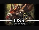 【シャドバ】DOC 後攻4T20点キル 赤き猛竜OSK(OTK)ドラゴン アンリミテッド #62