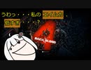 クソエイムあかりが逝くB4B