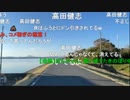 20211024　暗黒放送　地獄の霞ヶ浦130km1周レース放送１　⑥