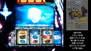 【パチスロ】ギルティクラウン PART6【第4回ギルクラ杯】