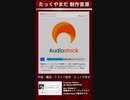 「Fantasy Waltz」(D Major) BPM165  舞踏会をイメージしたワルツ#Audiostock で販売中です。No.1028815