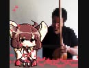 ベリンバウってどんな楽器／東北きりたん