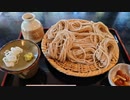 2021/10/23【外配信】ぶら涼さんin戸隠の里(長野県)3【初見歓迎】