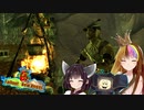 【Fo:NV】灰と粘液と世紀末 Part31【ギャラ子/東北きりたん】
