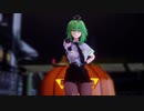 【MMD】グミさんと南瓜ダヨーさんで 【メグメグ☆ファイアーエンドレスナイト】