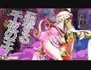 【wlw】この人誰なん？ part144【マリク EX03】