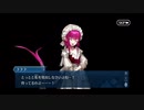 勇者が往く！　FGOイベント【チェイテ・ハロウィン・トリロジー】実況　完結編