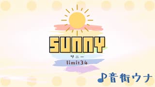 Sunny / limit34 feat. 音街ウナ