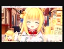 [ハミクリ]モテたいヤツちょっと来い。part23[実況]