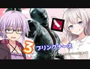 【DbD】ゆかりさんが3ブリナースでギリギリ勝利する回 残忍なゆかり#49【VOICEROID実況/デッドバイデイライトキラー】
